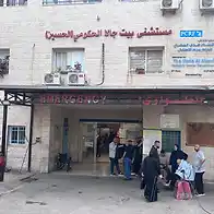 As Israel blocks PA funding, the West Bank’s healthcare system is failing