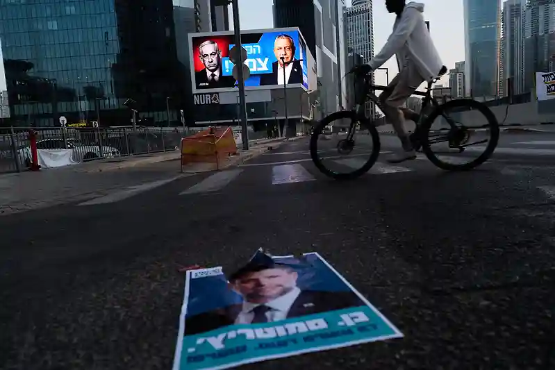 How will the Israeli election work and when will the result be announced?